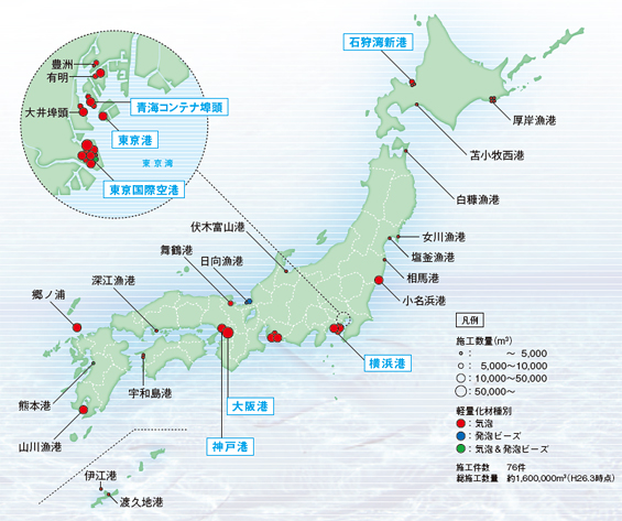 施工実績マップ